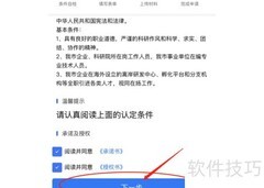人才卡办理指南