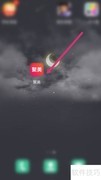 聚美值查询方法