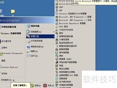 创建邮件服务器的简易指南