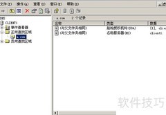 搭建企业邮件服务器