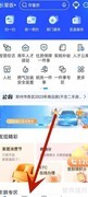 人才公寓申请指南