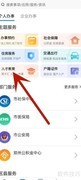 人才公寓申请指南