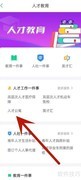 人才公寓申请指南