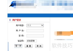 花都人才绿卡申请指南