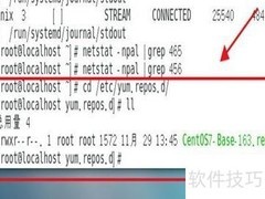 CentOS搭建邮件服务器指南