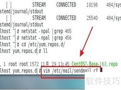 CentOS搭建邮件服务器指南