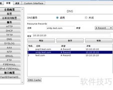 PacketTracer邮件服务器配置指南