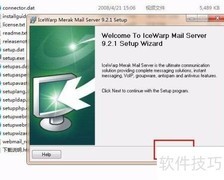 搭建邮件服务器全攻略