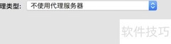 邮件服务器配置指南