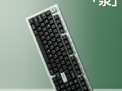 Modern97无线机械键盘领券直降500元