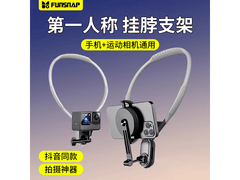 馍彭挂脖摄像头8折，低至124元