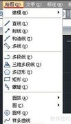 CAD样条曲线命令图解