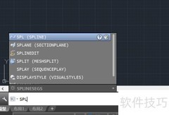 CAD绘制闭合样条曲线方法