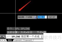 样条曲线CAD快捷键速查