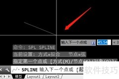 样条曲线CAD快捷键速查