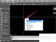 CAD绘制直线多段线样条快捷键