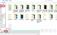 Win10安装CAB文件教程