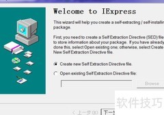 创建CAB文件的简易方法