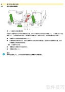 PX4L打印机使用指南
