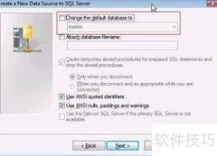 SQL查找超长字符串方法