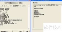 SQL查找超长字符串方法