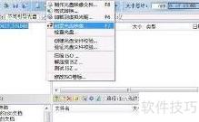 下载佳能6D附赠光盘方法