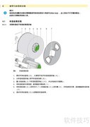 Hermes打印机使用指南