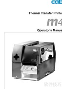 cab M4打印机使用指南