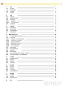 cab A+打印机使用指南