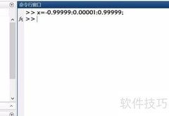 MATLAB绘制反正切函数图像