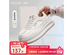 西遇小白鞋78.4元抢