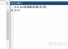 MATLAB绘制余割函数图像
