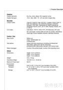 cab A8300打印机使用指南