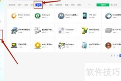 Activesync安装指南