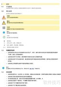 cab EOS4打印机使用指南