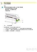 cab EOS4打印机使用指南