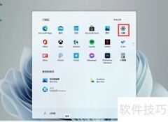 Windows11五笔输入法设置教程