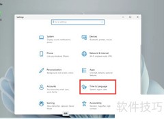 Windows11五笔输入法设置教程