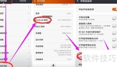 手机变电脑摄像头妙招