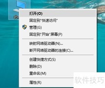 禁用电脑摄像头的简单方法