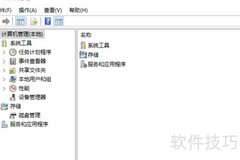 禁用电脑摄像头的简单方法