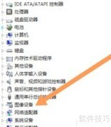 如何关闭电脑摄像头