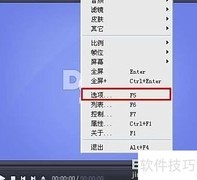电脑摄像头变身随身镜