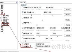 电脑摄像头变身随身镜