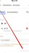 咪咕云书店钻石会员开通指南