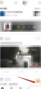 咪咕云书店会员开通指南