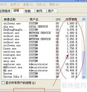 清除隐藏木马的实用方法