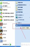 清除隐藏木马的实用方法