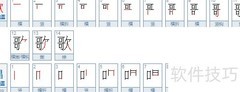 高声歌唱搭配是否合适