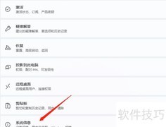 哪些电脑不带摄像头？